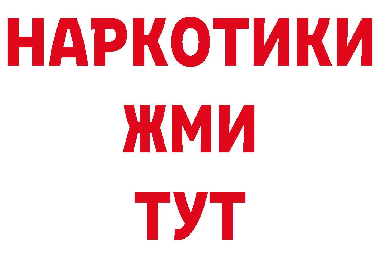 Магазины продажи наркотиков  официальный сайт Великие Луки