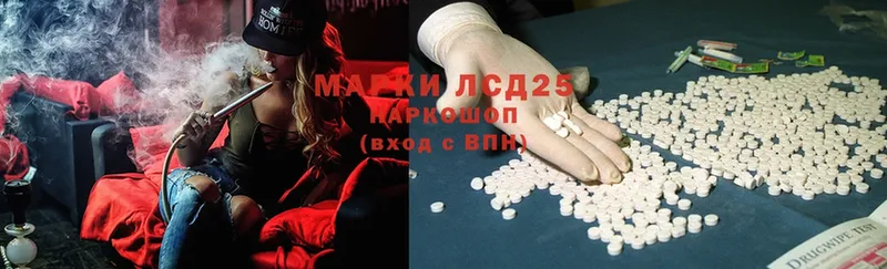 ЛСД экстази ecstasy  Великие Луки 