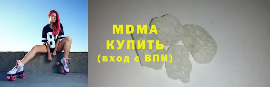 darknet какой сайт  Великие Луки  МДМА crystal  где продают  